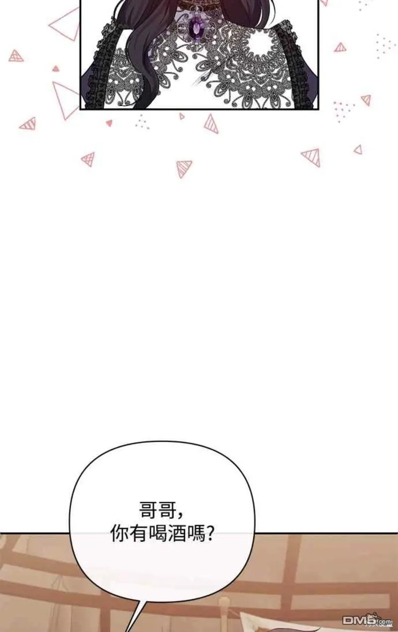 第58话 第42页