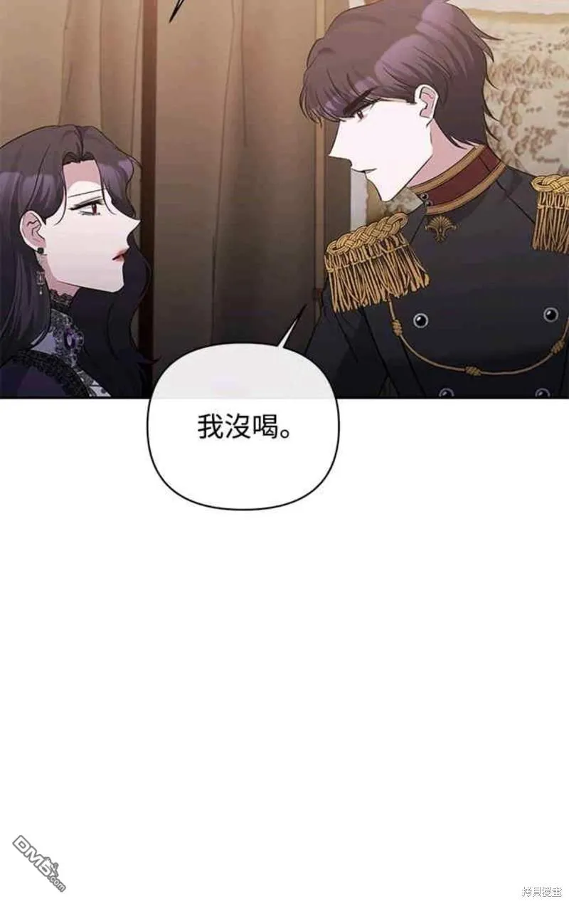第58话 第43页
