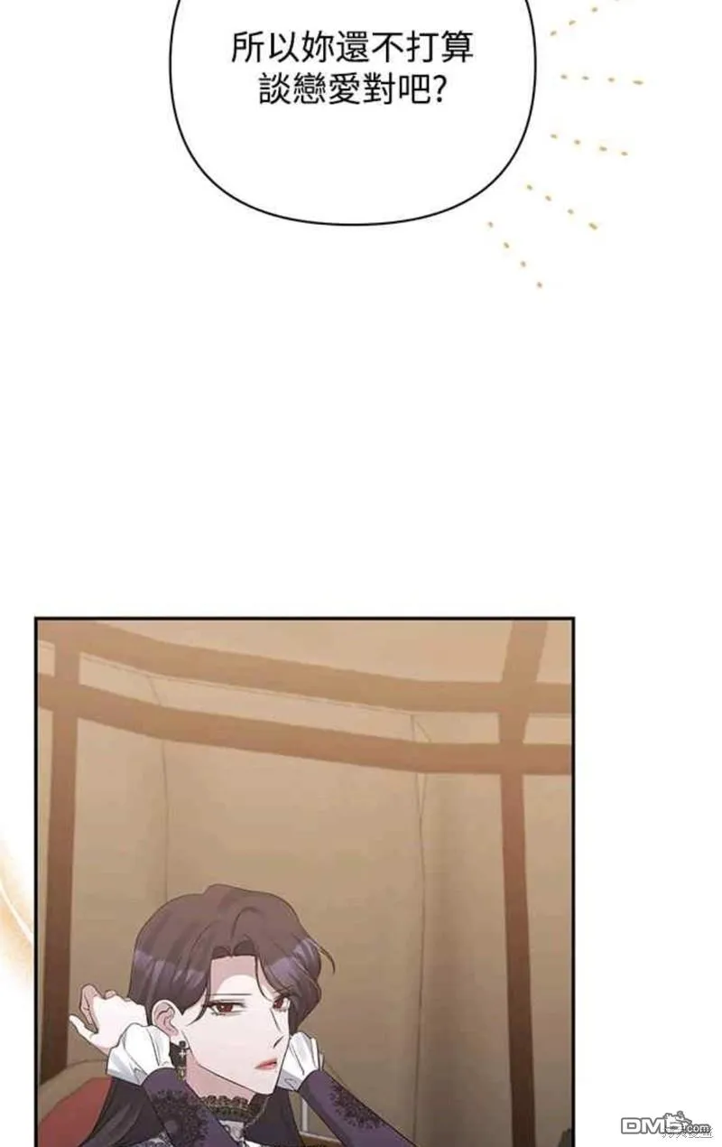 第58话 第45页
