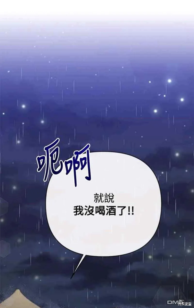 第58话 第49页