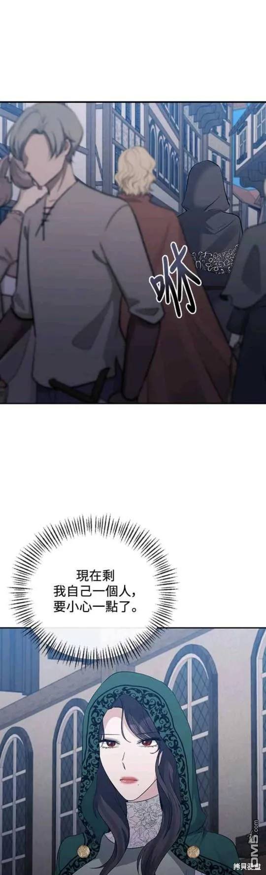 第59话 第4页