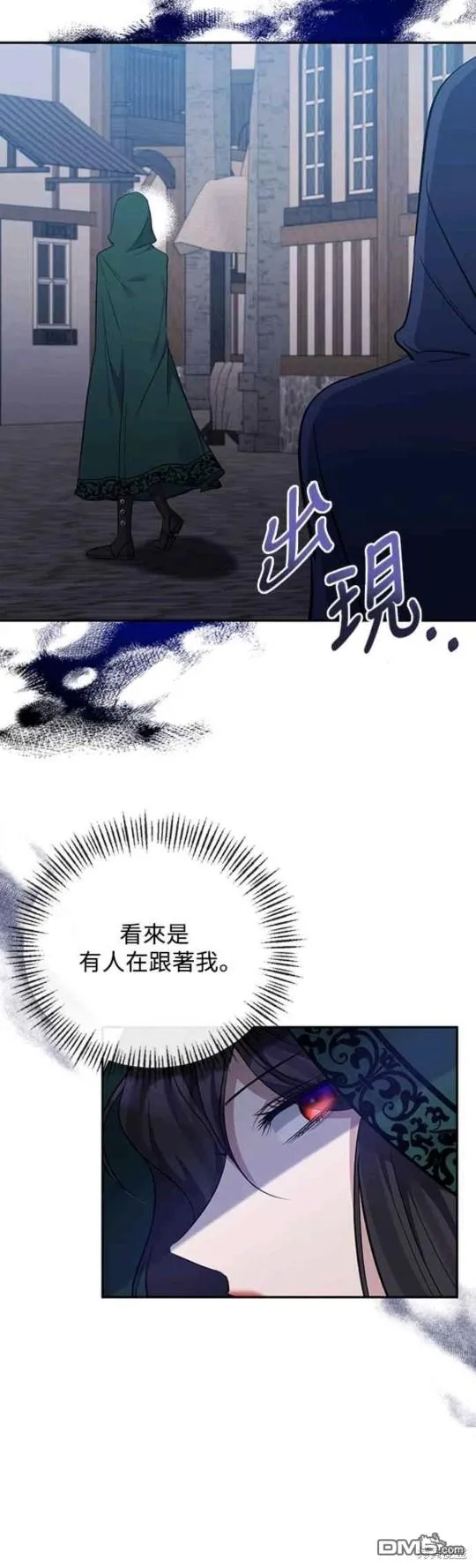第59话 第6页
