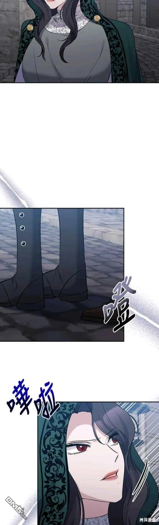 第59话 第8页