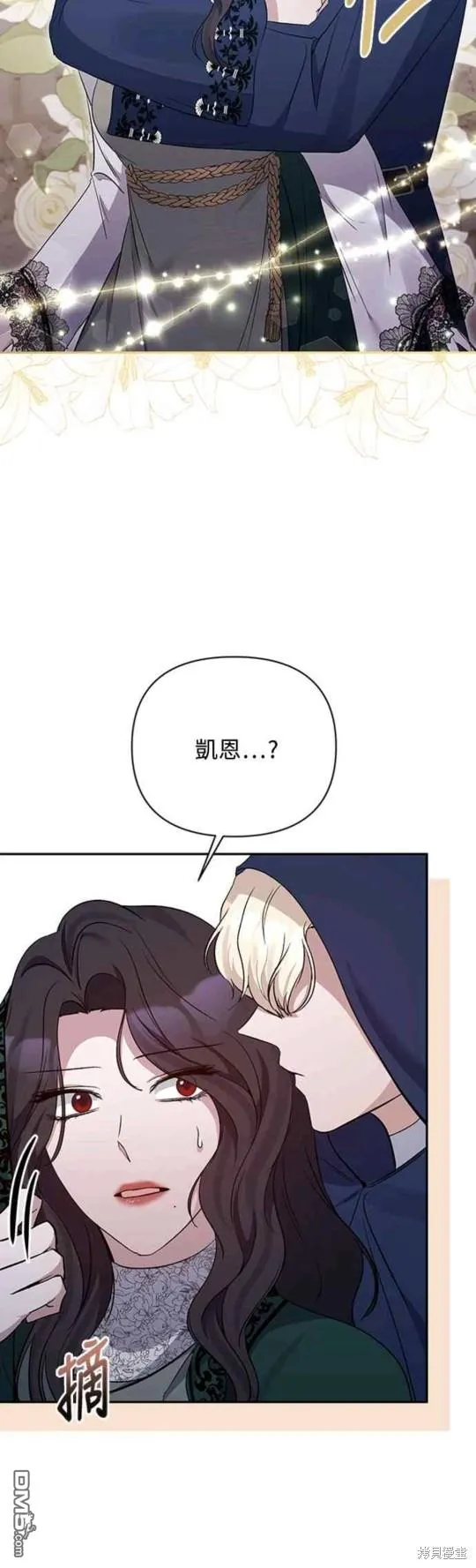 第59话 第10页