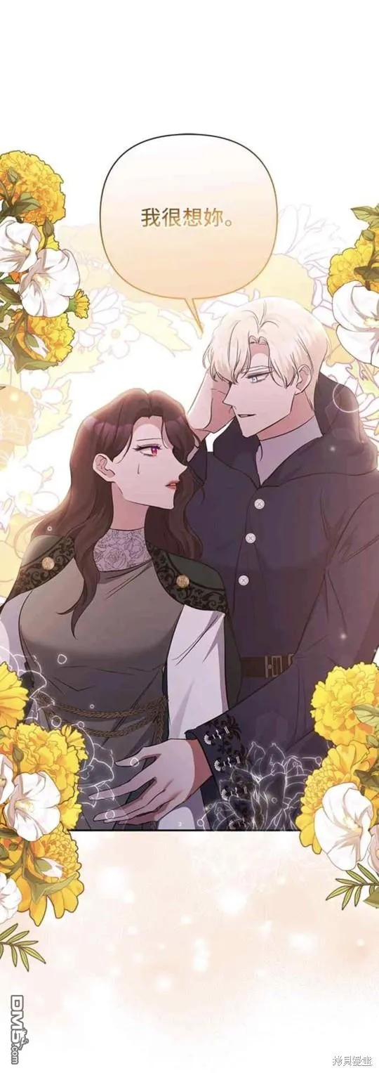 第59话 第11页
