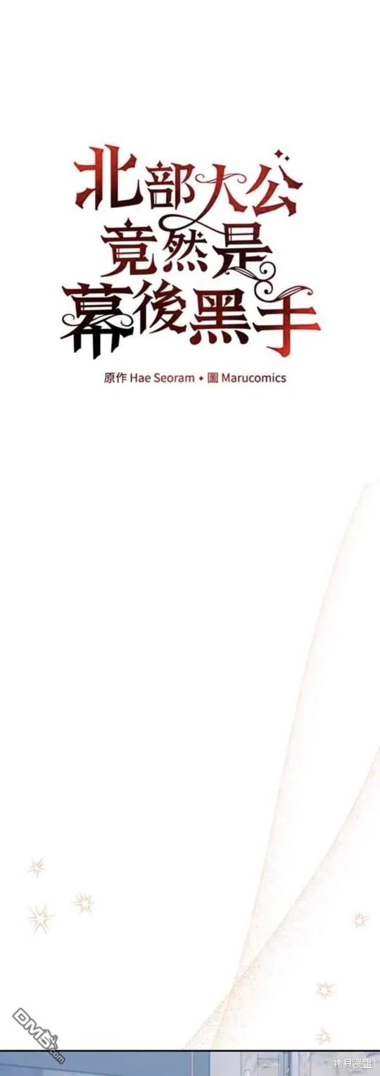 第59话 第12页