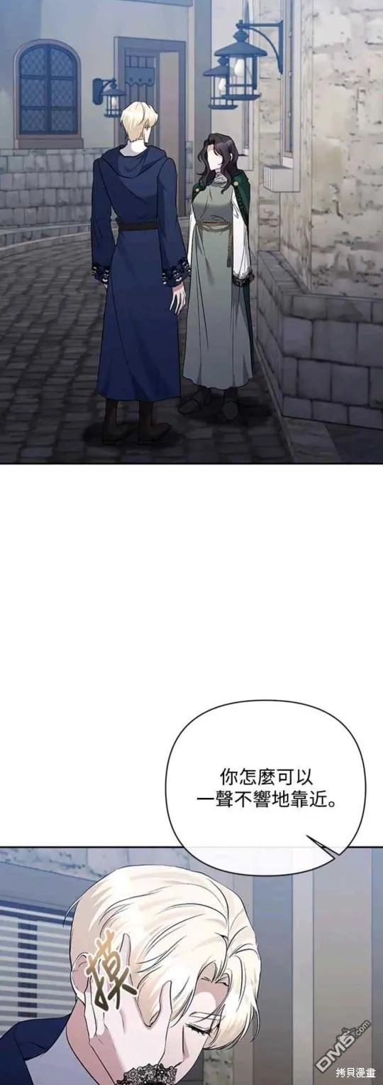 第59话 第13页