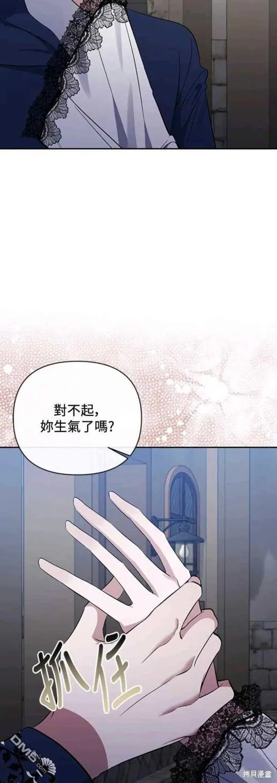 第59话 第14页