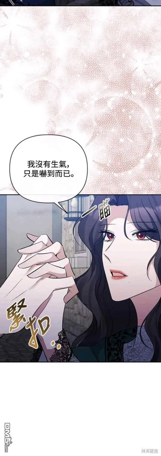 第59话 第15页