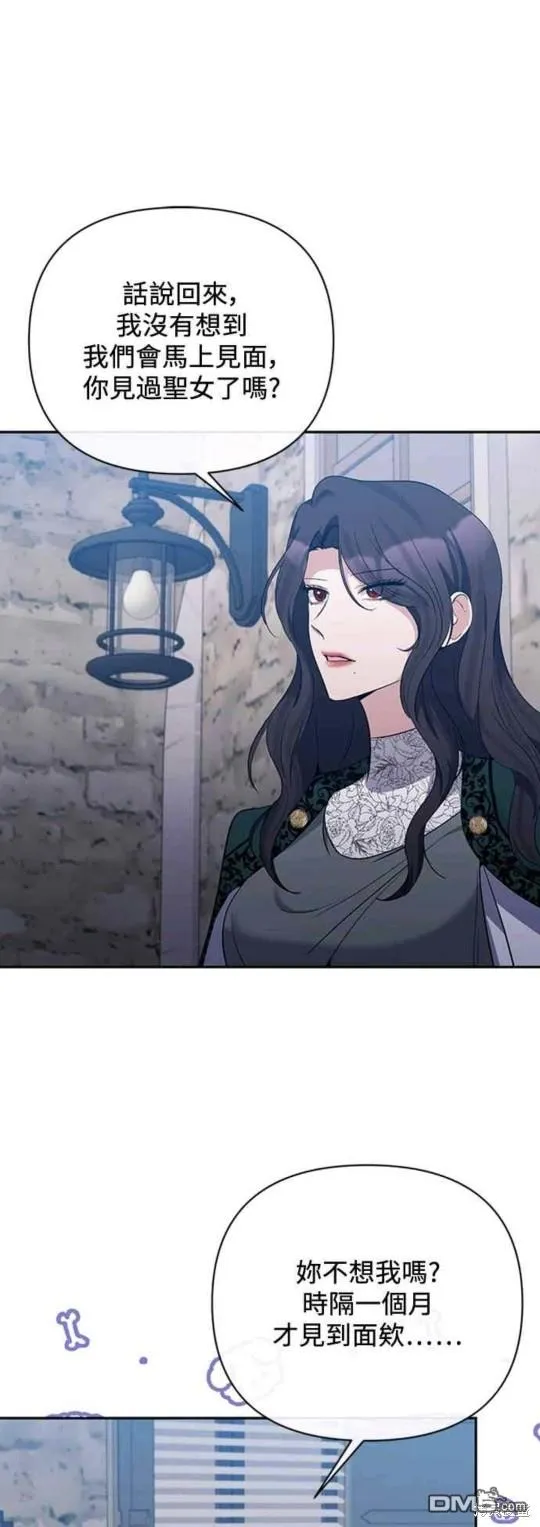 第59话 第16页