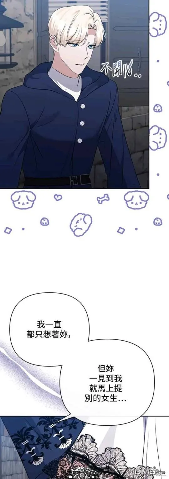 第59话 第17页