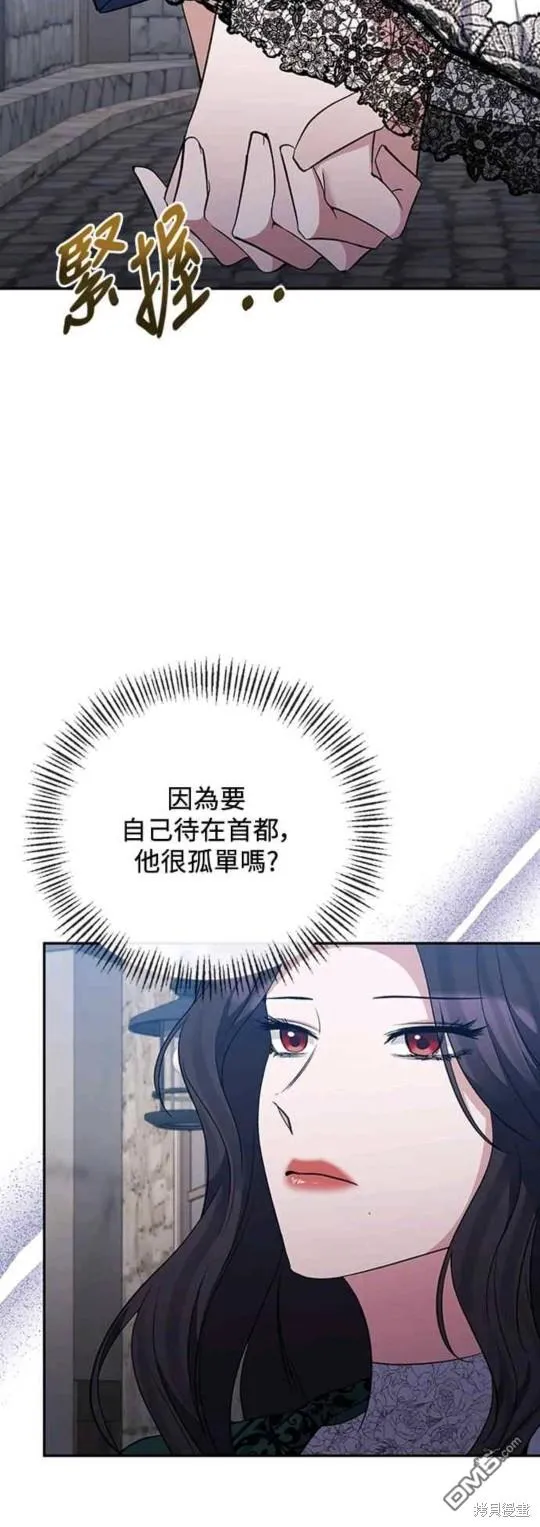 第59话 第18页