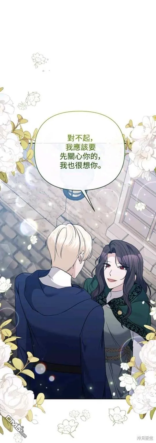 第59话 第19页