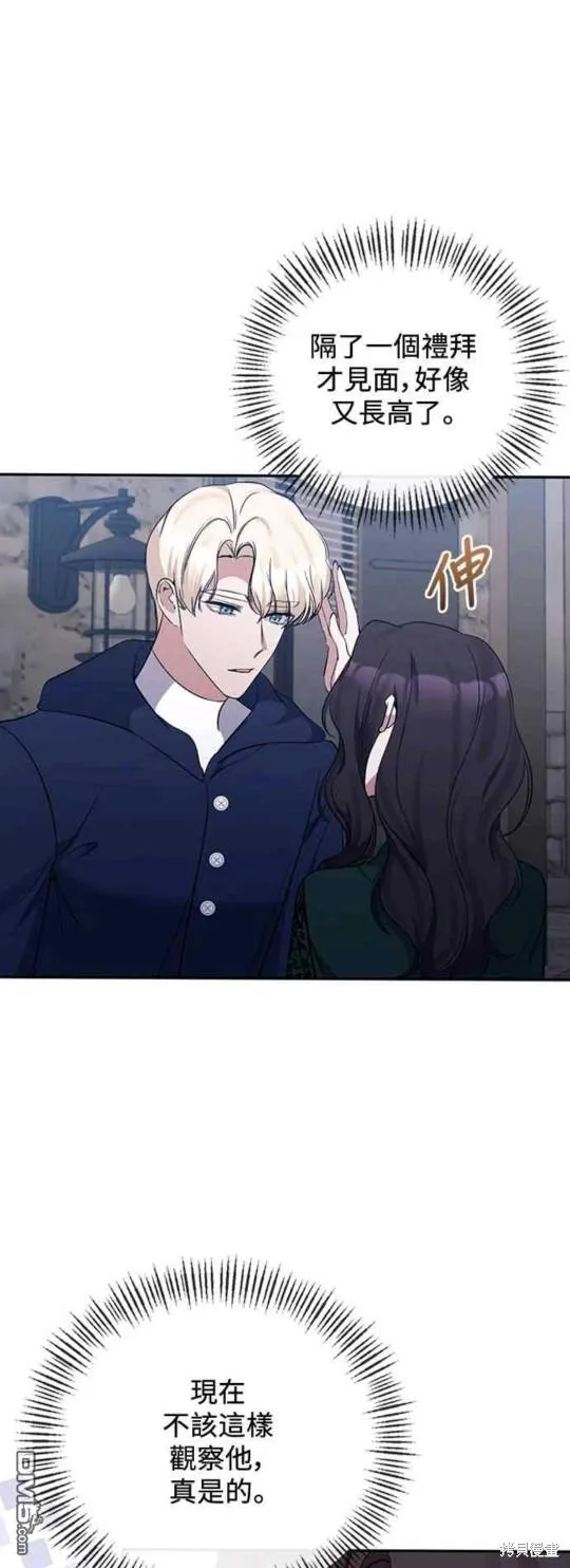 第59话 第21页