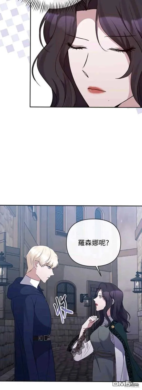 第59话 第22页