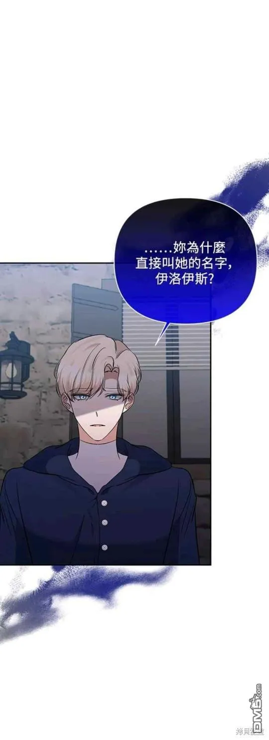 第59话 第23页