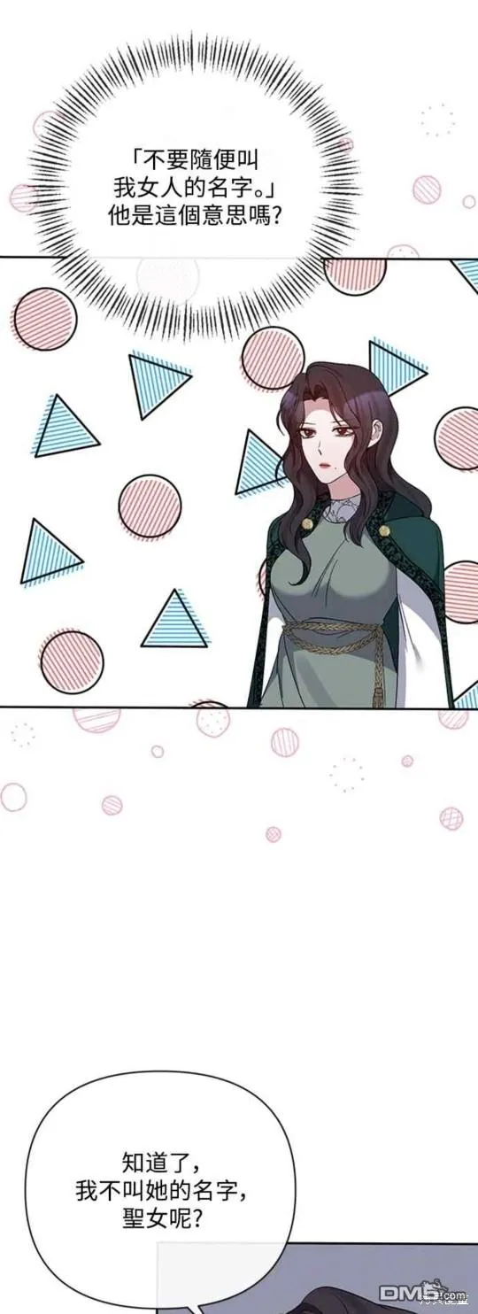 第59话 第24页