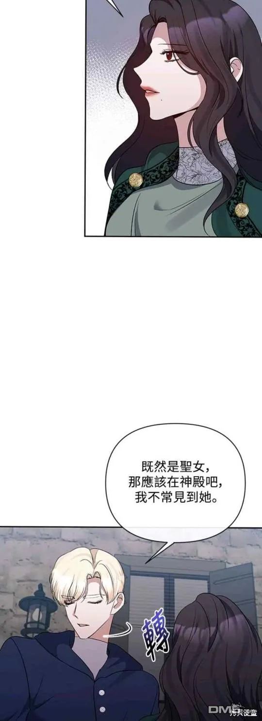 第59话 第25页