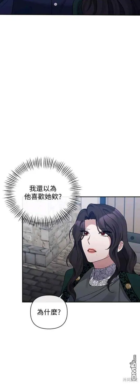 第59话 第26页