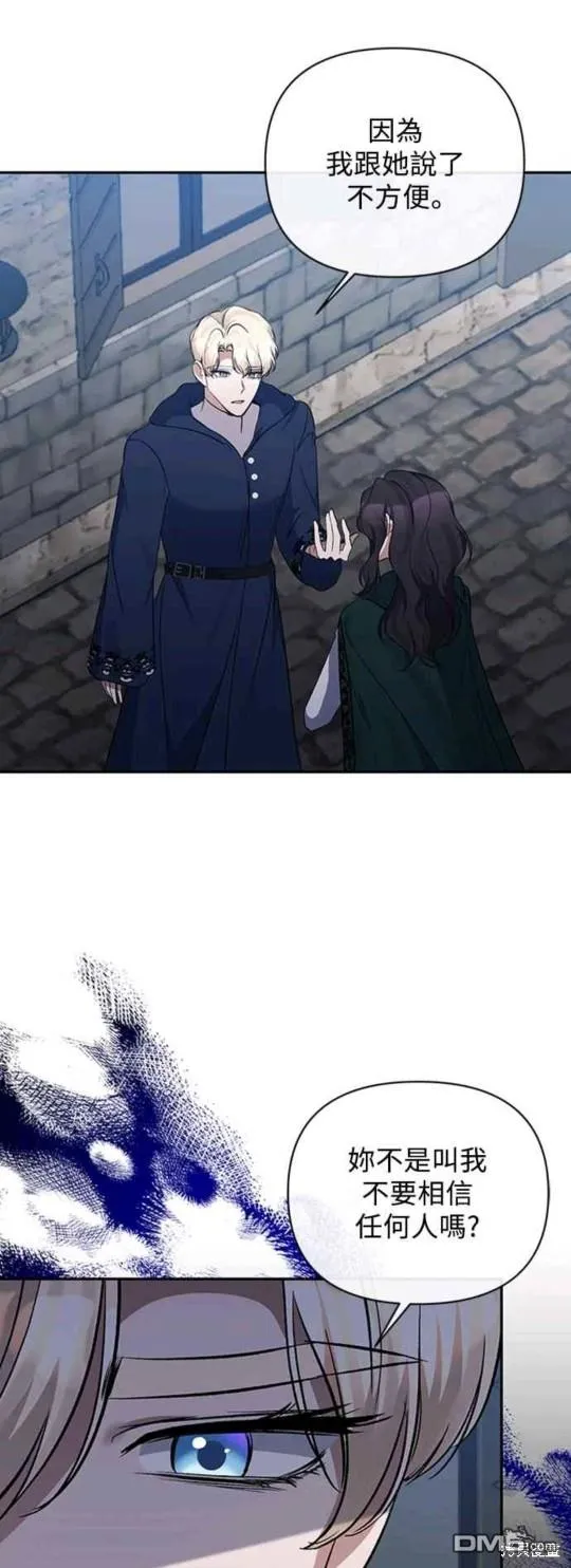 第59话 第27页