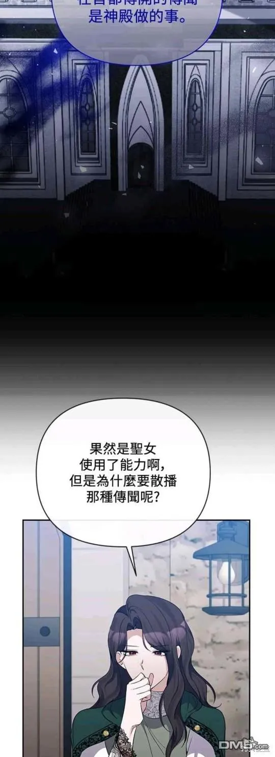 第59话 第29页