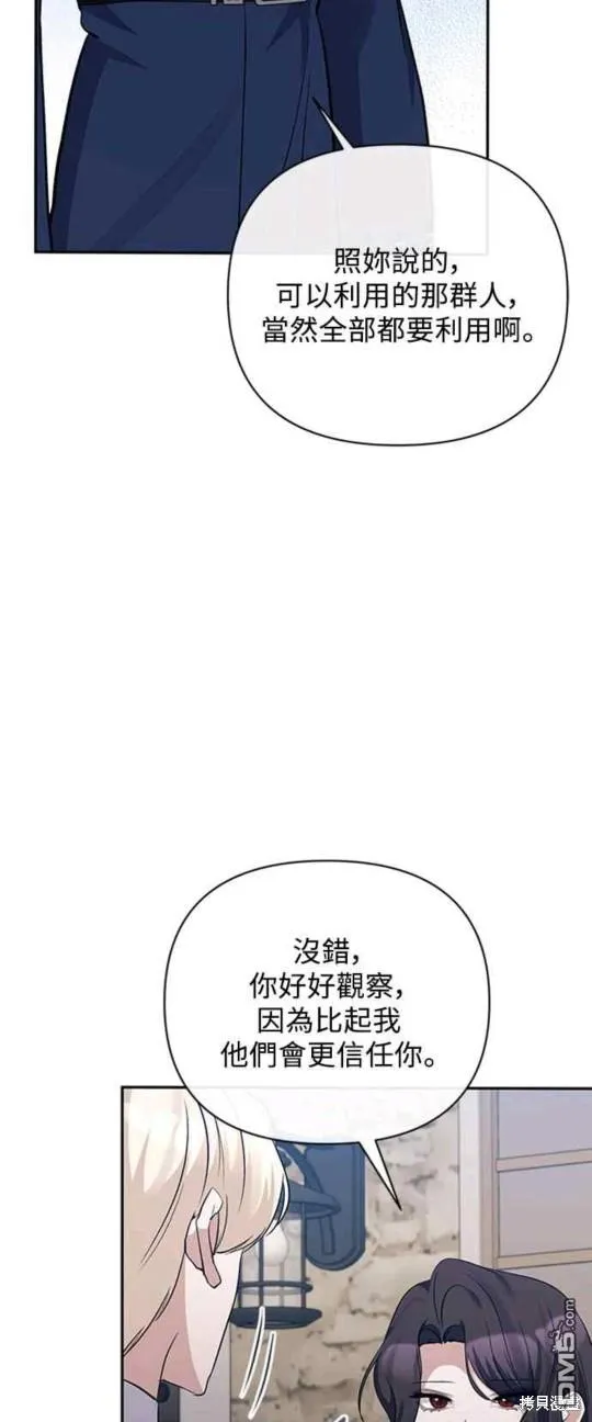 第59话 第32页