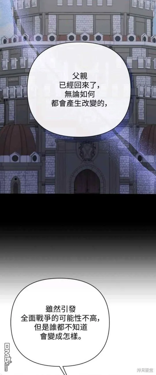 第59话 第35页