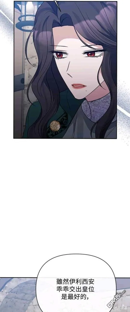 第59话 第36页