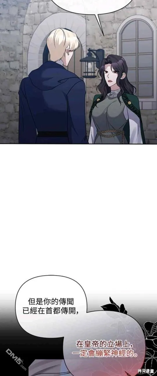 第59话 第37页