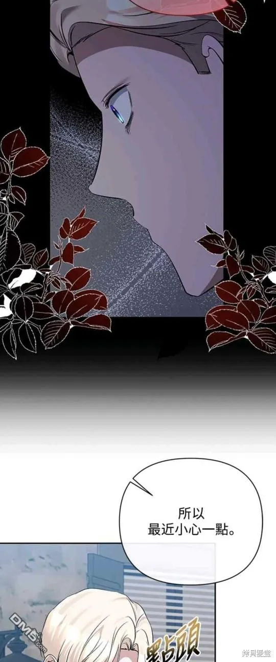 第59话 第38页