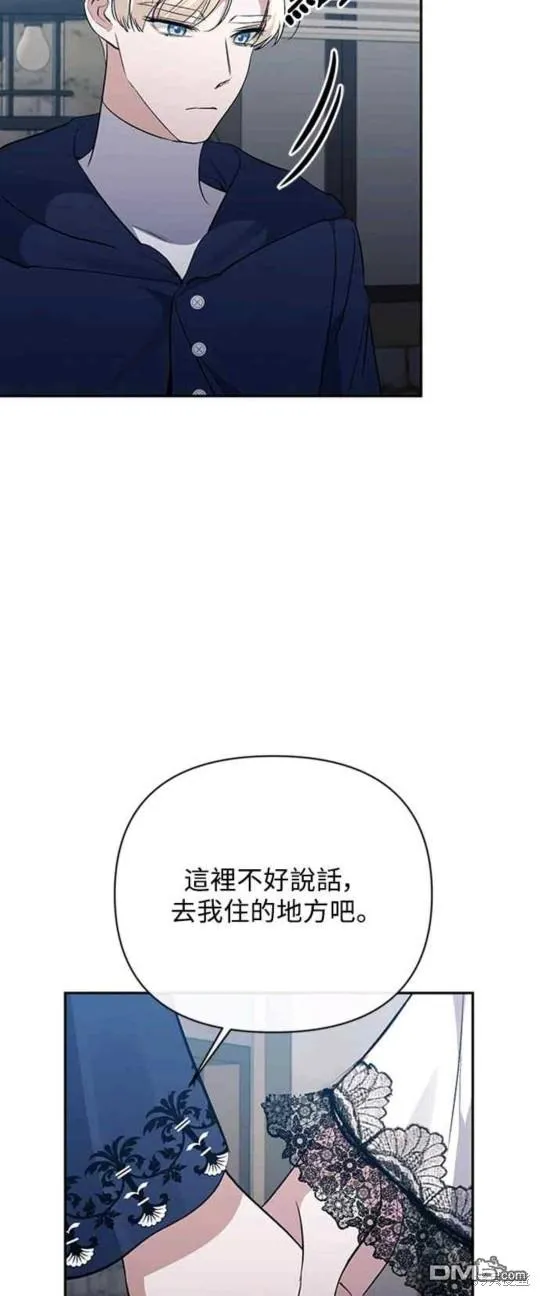 第59话 第39页