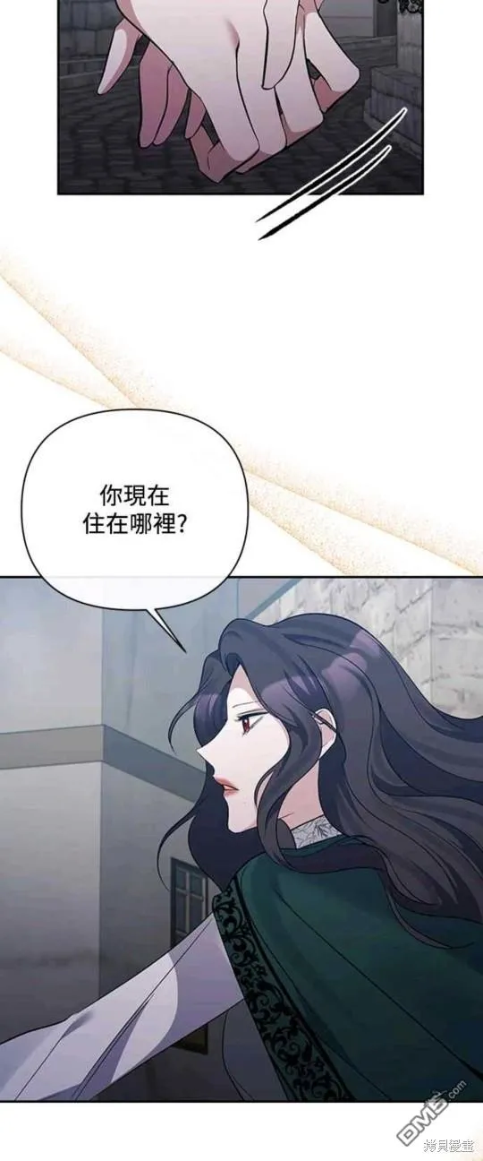 第59话 第40页