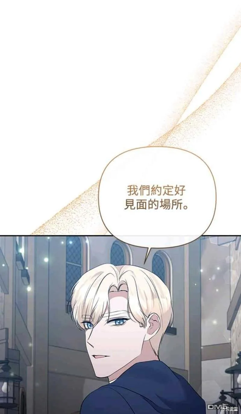 第59话 第41页