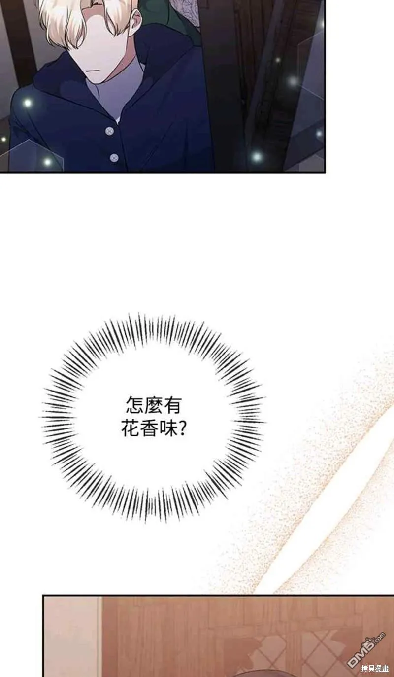第59话 第45页