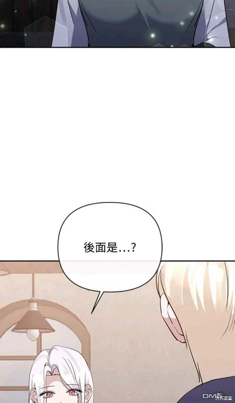 第59话 第49页