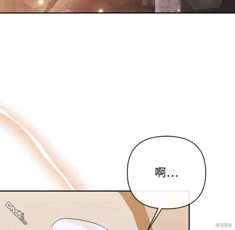 第59话 第54页