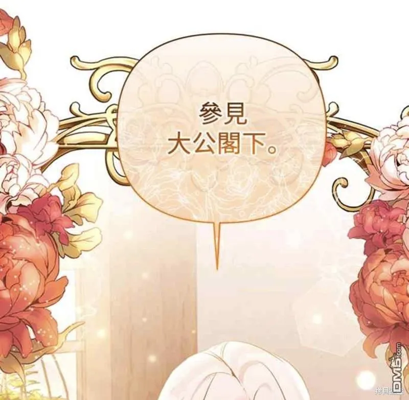第59话 第57页