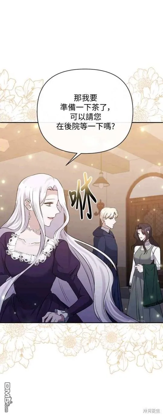 第60话 第11页