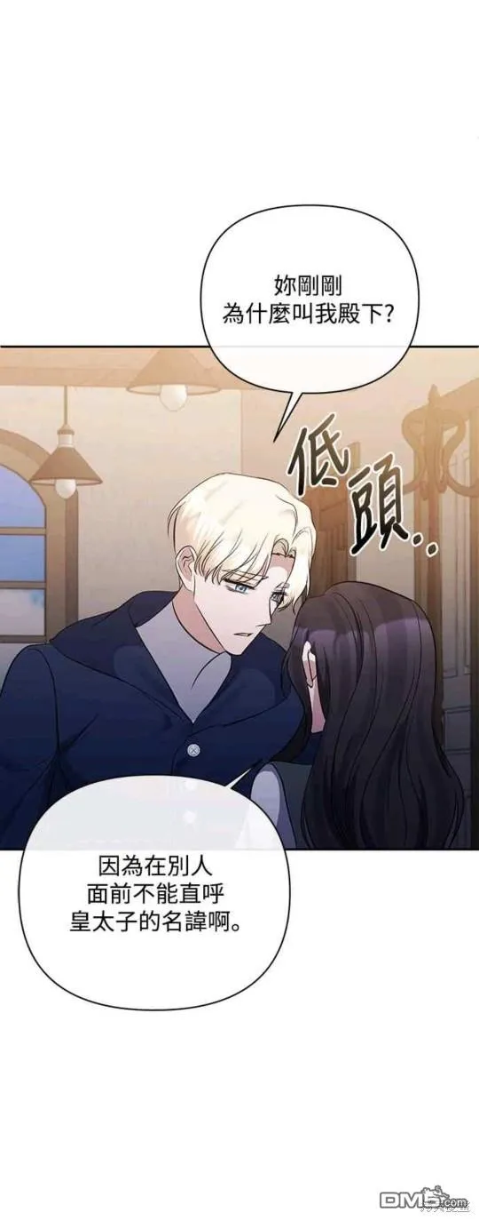 第60话 第12页
