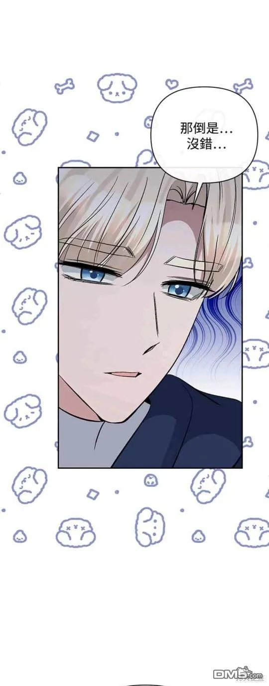 第60话 第13页