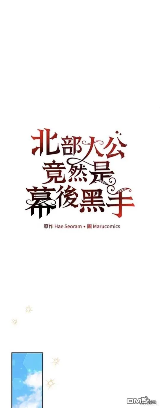 第60话 第15页