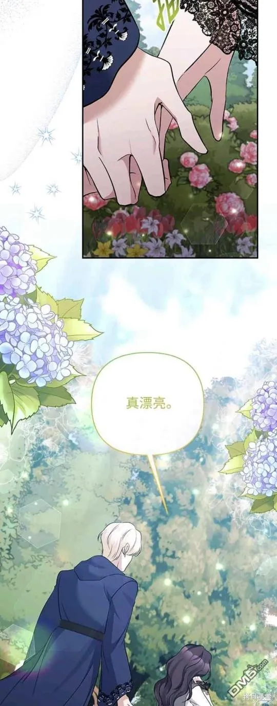 第60话 第17页