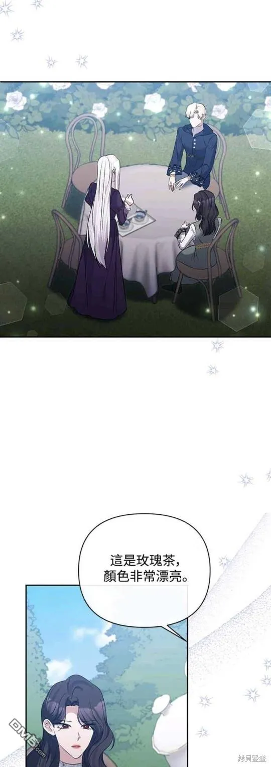 第60话 第23页