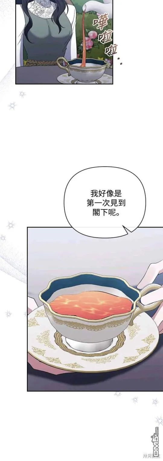 第60话 第24页