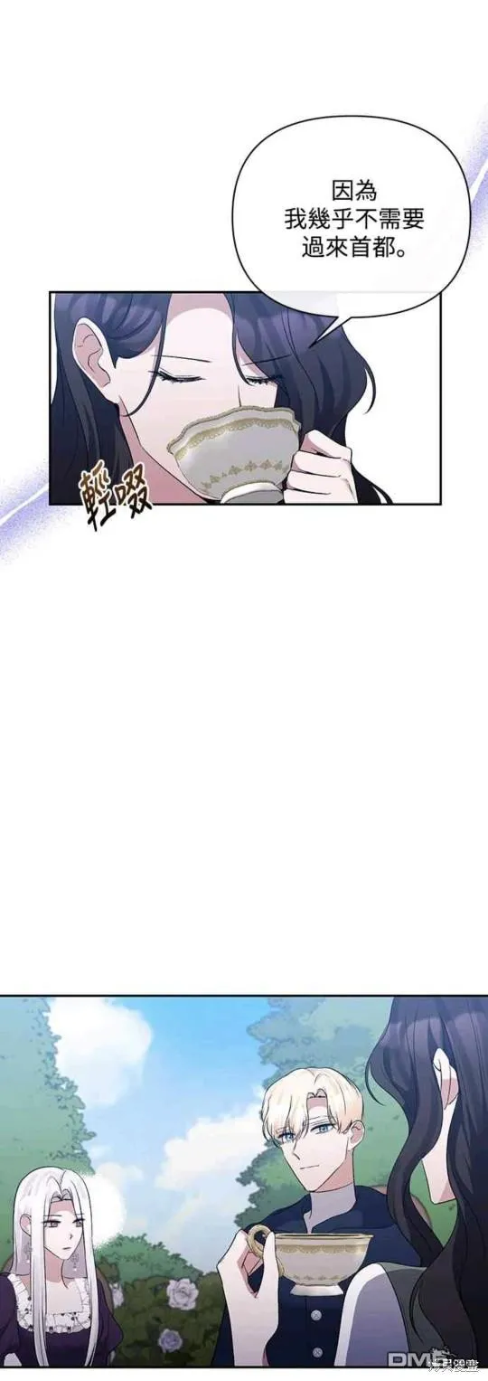 第60话 第25页
