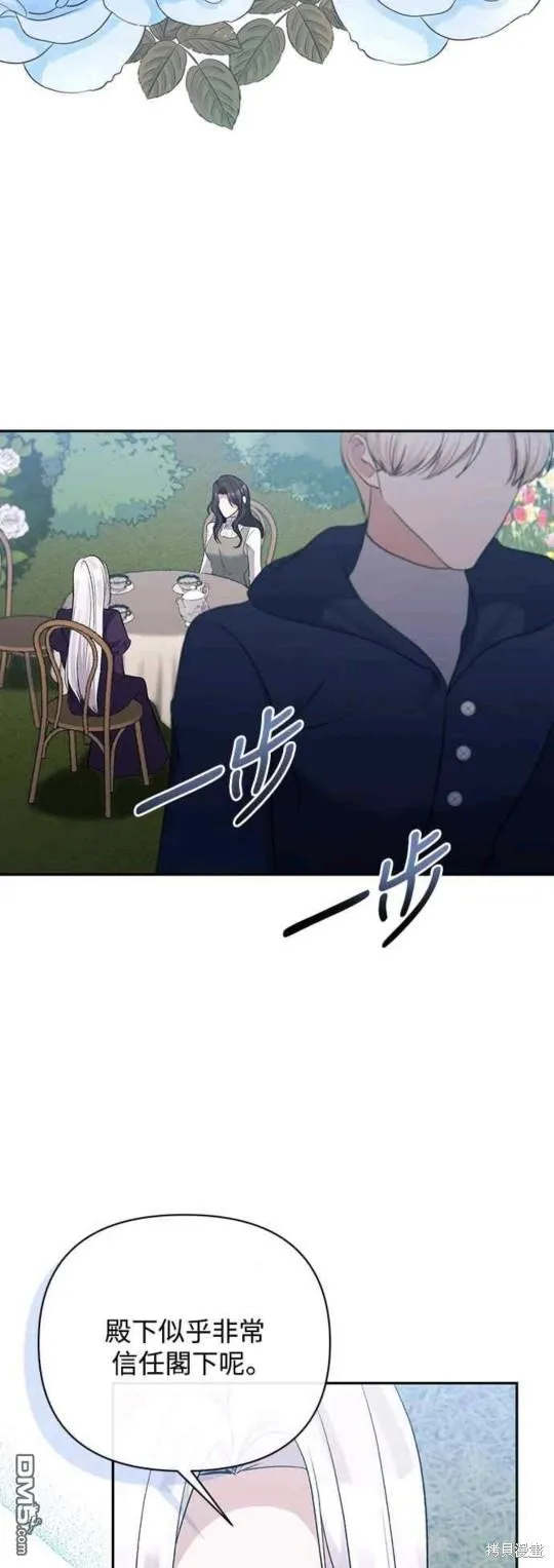 第60话 第28页