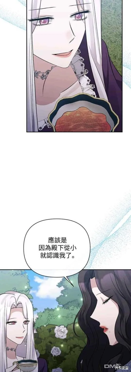 第60话 第29页