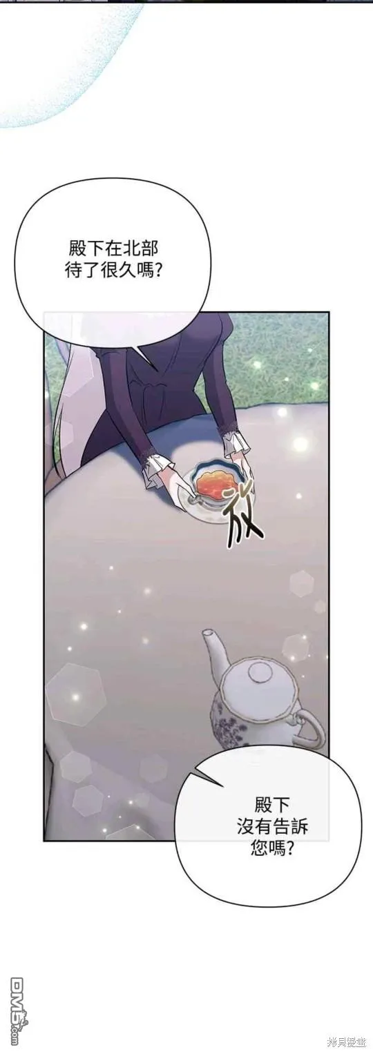 第60话 第30页