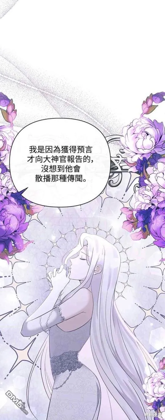 第60话 第33页