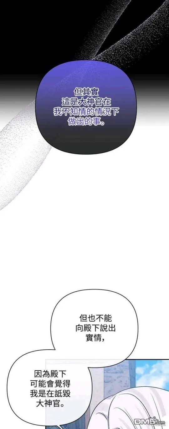 第60话 第35页